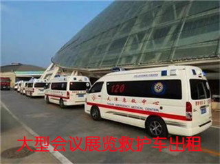 阳谷县活动医疗保障